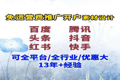 百度推广团队协作，案例分享