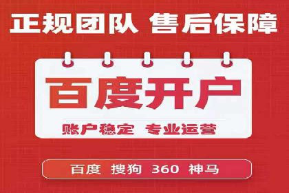百度信息流广告：如何实现精准投放？