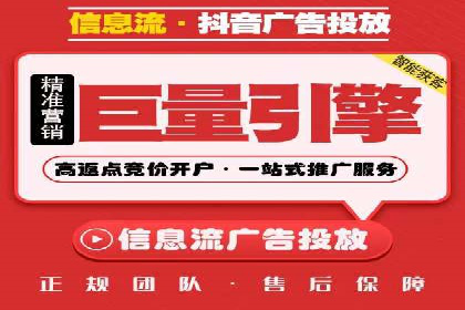 微博信息流优化策略：以某品牌为例