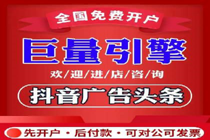 信息流运营风险防范案例分析